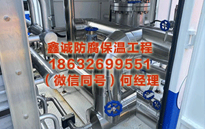 唐山铝皮保温施工 中东资金涌入香港